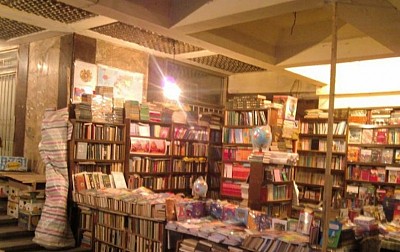 Ապագա գրականության հնաբանությունը (2010)